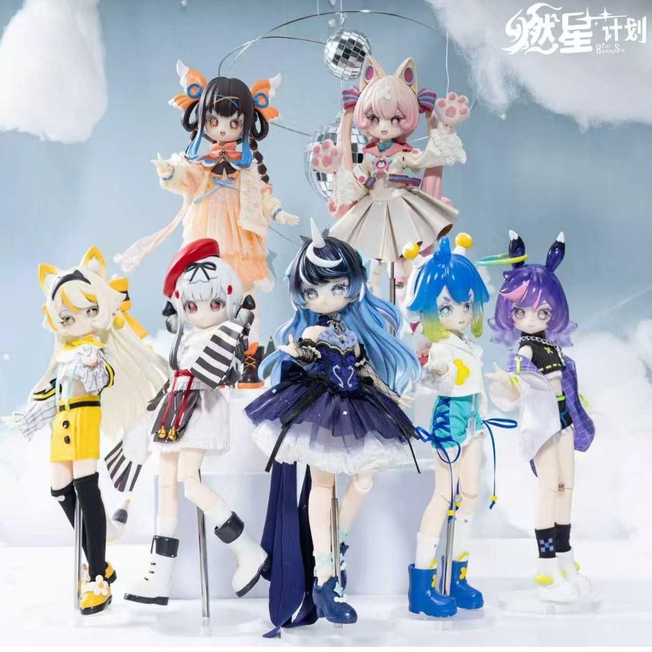 Anime Merchandise Box - Burning Star Plan Series 1/8 Bjd