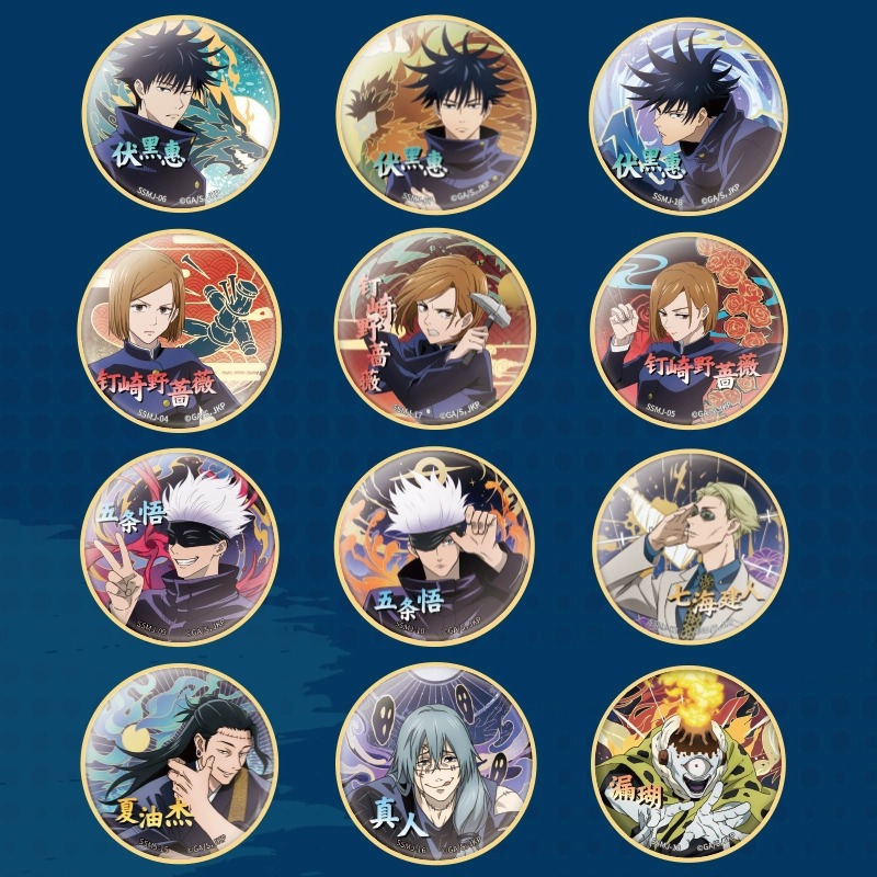 Anime Jujutsu Kaisen Badge Pin - Anime Merchandise Box 评论和价格