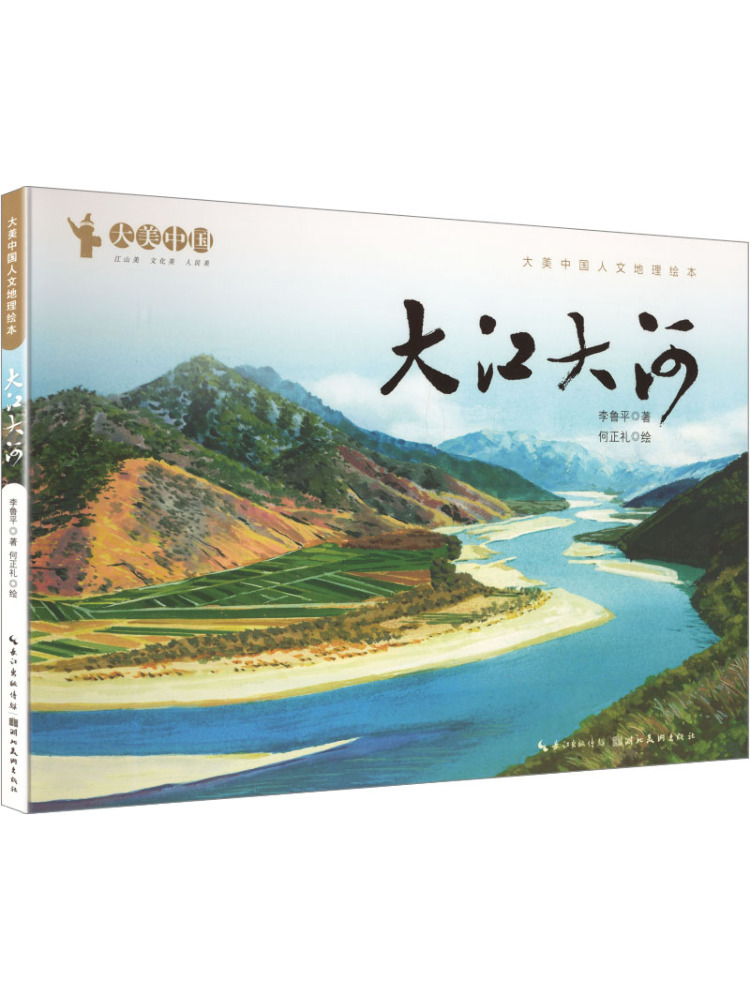 Book-Winshare Beautiful China  - Art Book Illustration 评论和价格