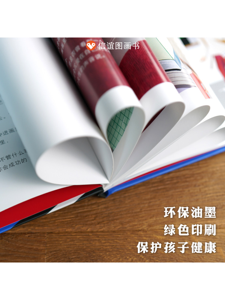 Book-Winshare The Little Angel - Art Book Illustration 评论和价格
