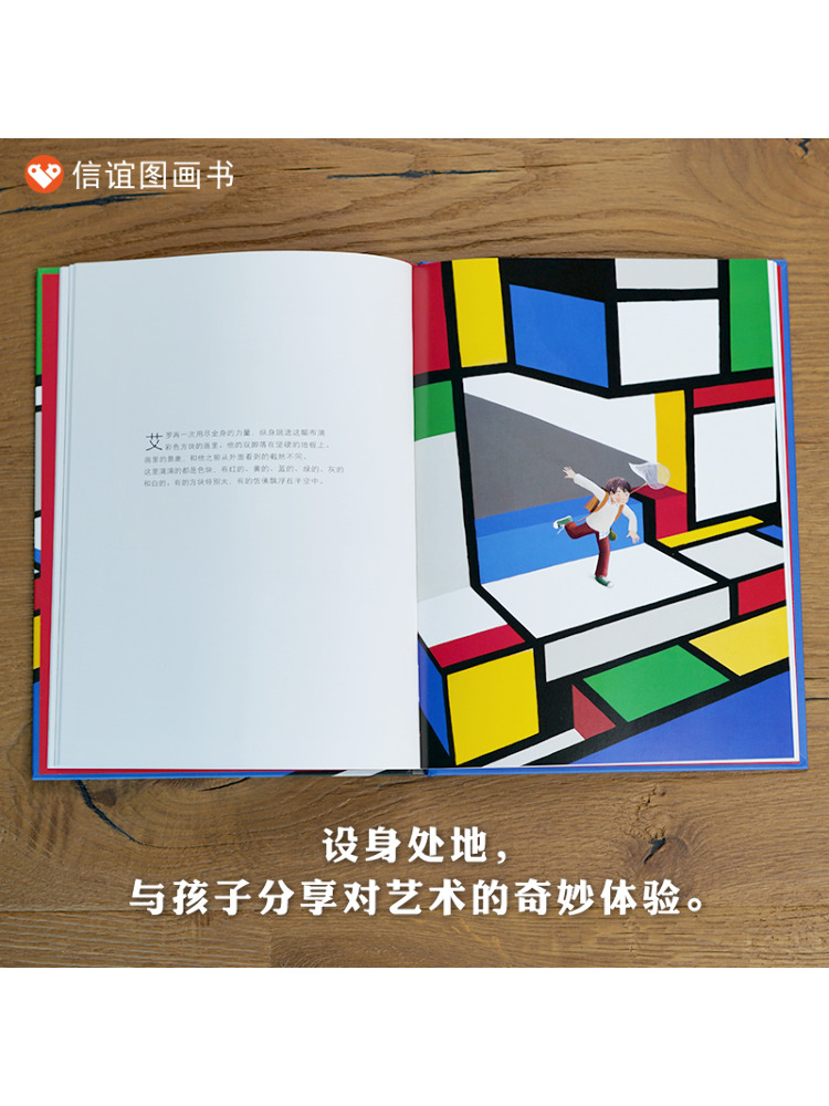 Book-Winshare The Little Angel - Art Book Illustration 评论和价格
