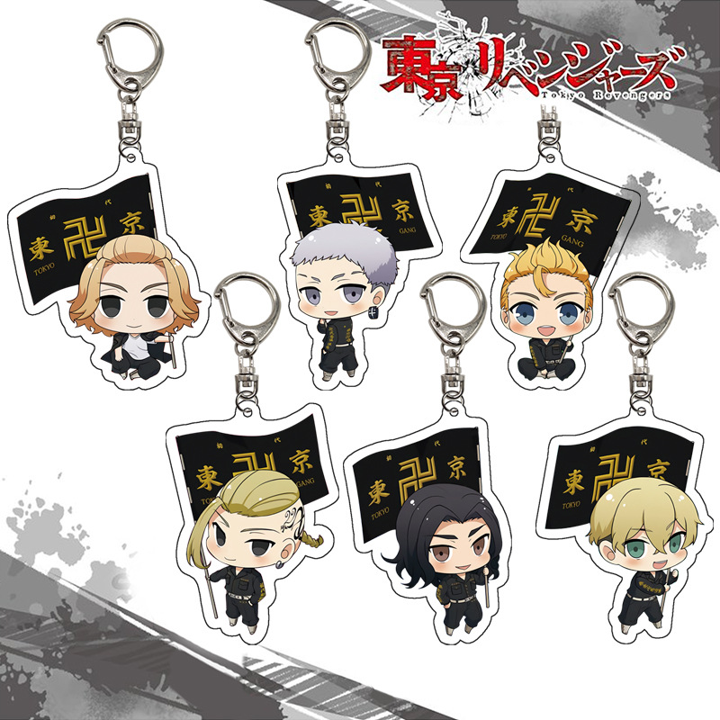 Tokyo Revengers Keychain Acryl - Anime Merchandise In Tokyo 评论和价格