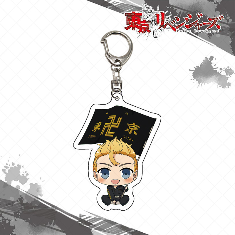 Tokyo Revengers Keychain Acryl - Anime Merchandise In Tokyo 评论和价格