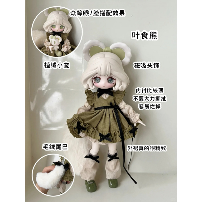 The Luluelf Story Series 1/12  - Anime Merchandise Box 评论和价格