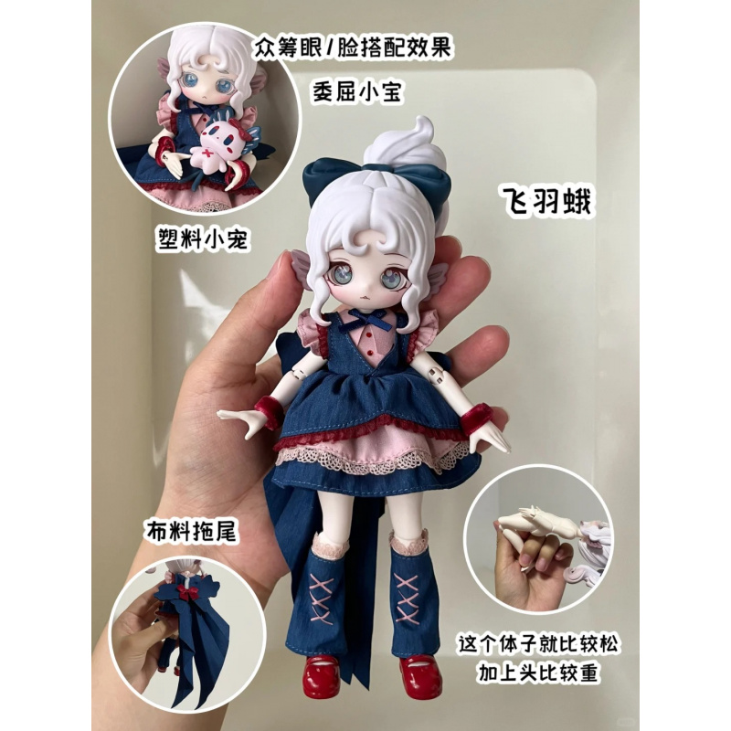 The Luluelf Story Series 1/12  - Anime Merchandise Box 评论和价格