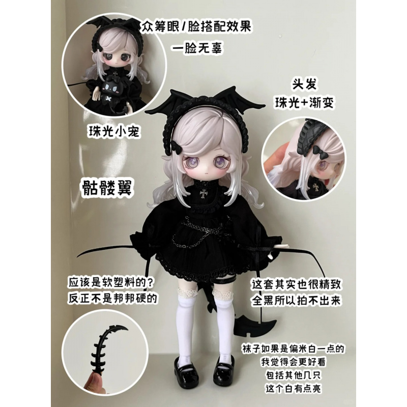 The Luluelf Story Series 1/12  - Anime Merchandise Box 评论和价格
