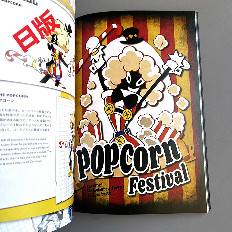 Genkosha Mutant Friends Japane - Art Book Illustration 评论和价格