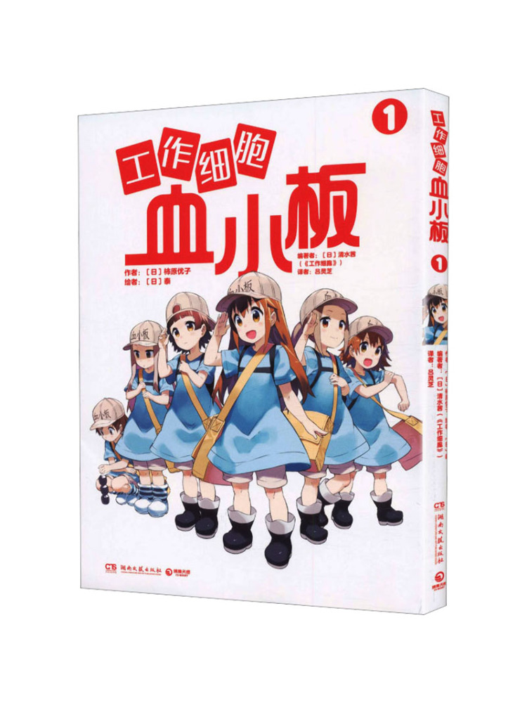 Book-Winshare Platelets Of the - Art Book Illustration 评论和价格