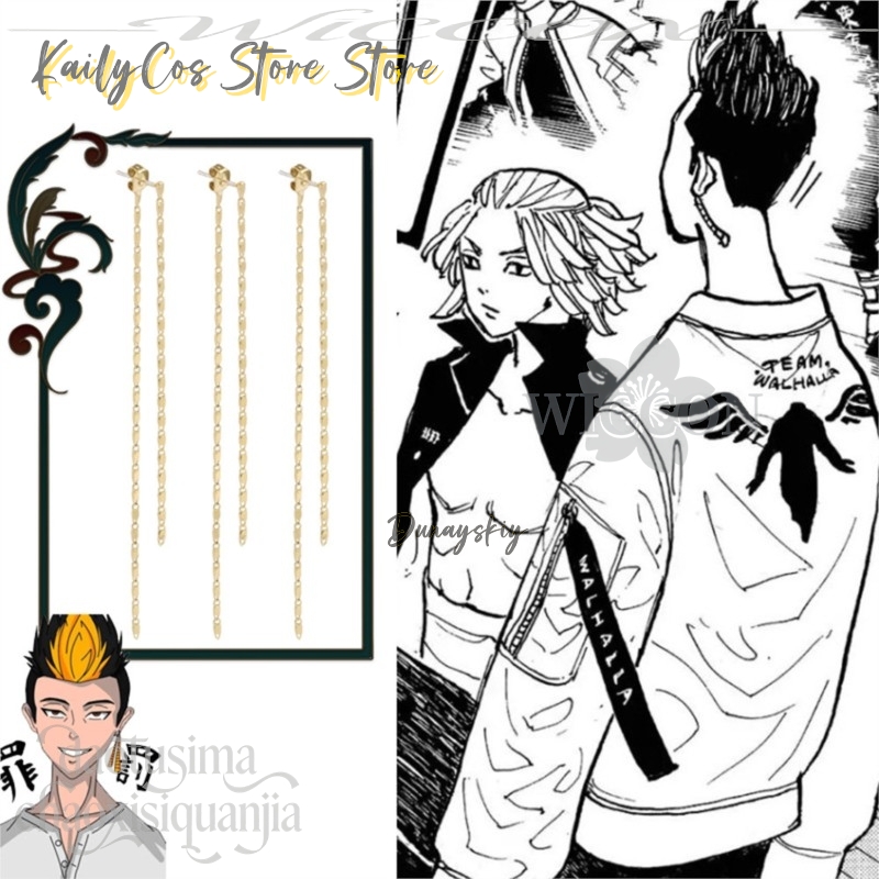 Cartoon Pendant Mikey Hanagaki - Anime Merchandise In Tokyo 评论和价格