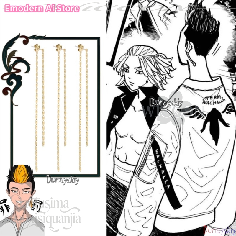 Cartoon Pendant Mikey Hanagaki - Anime Merchandise In Tokyo 评论和价格