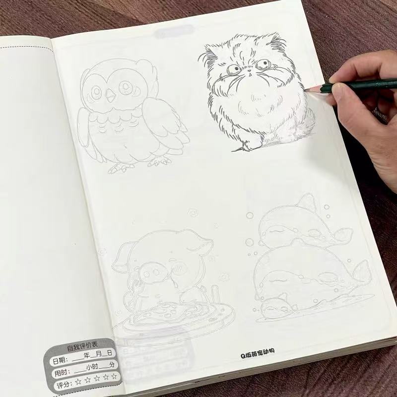 Cute Animals Manga Tracing & D - Art Book Illustration 评论和价格