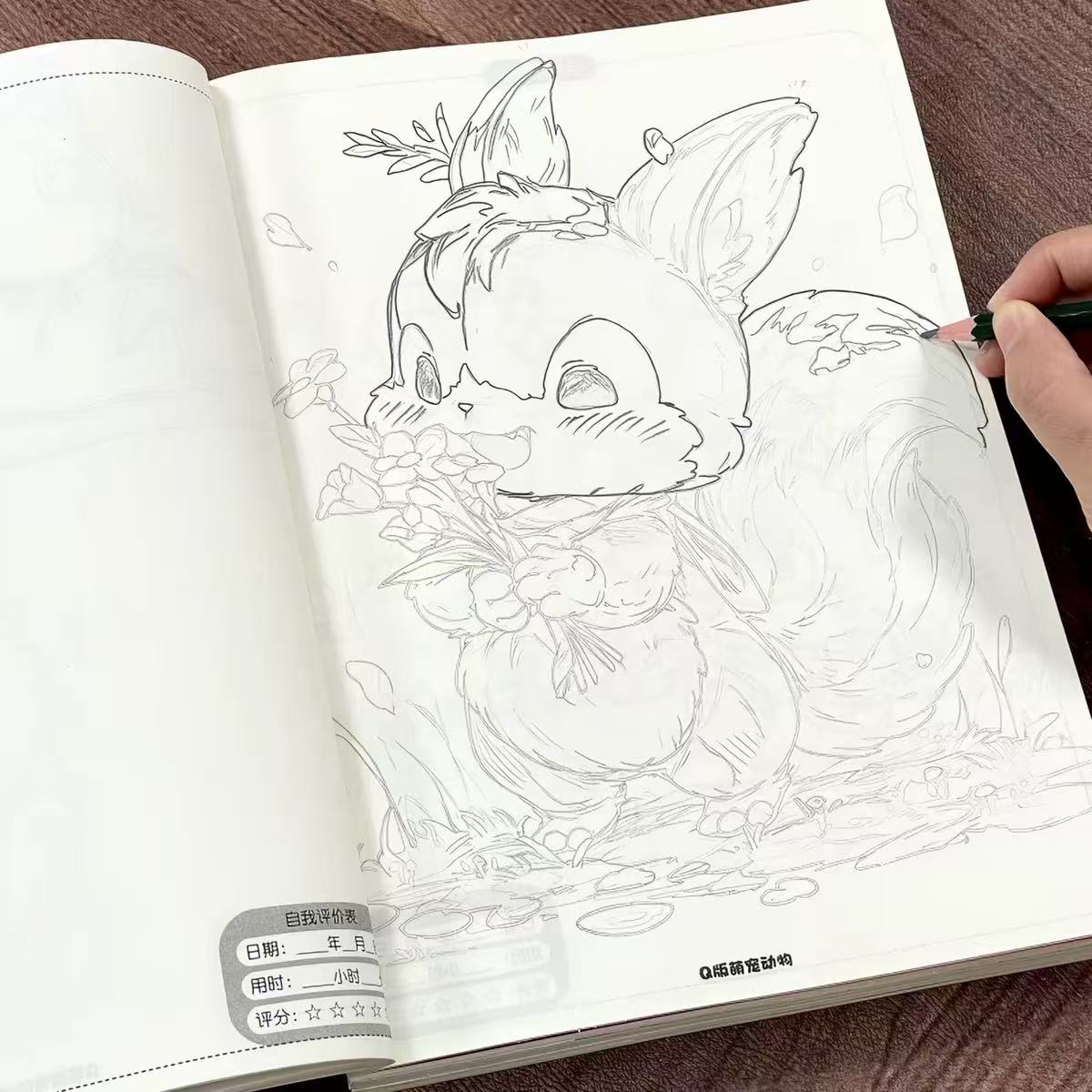 Cute Animals Manga Tracing & D - Art Book Illustration 评论和价格