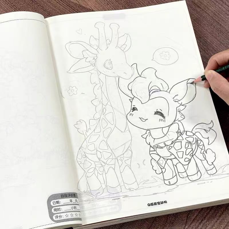 Cute Animals Manga Tracing & D - Art Book Illustration 评论和价格