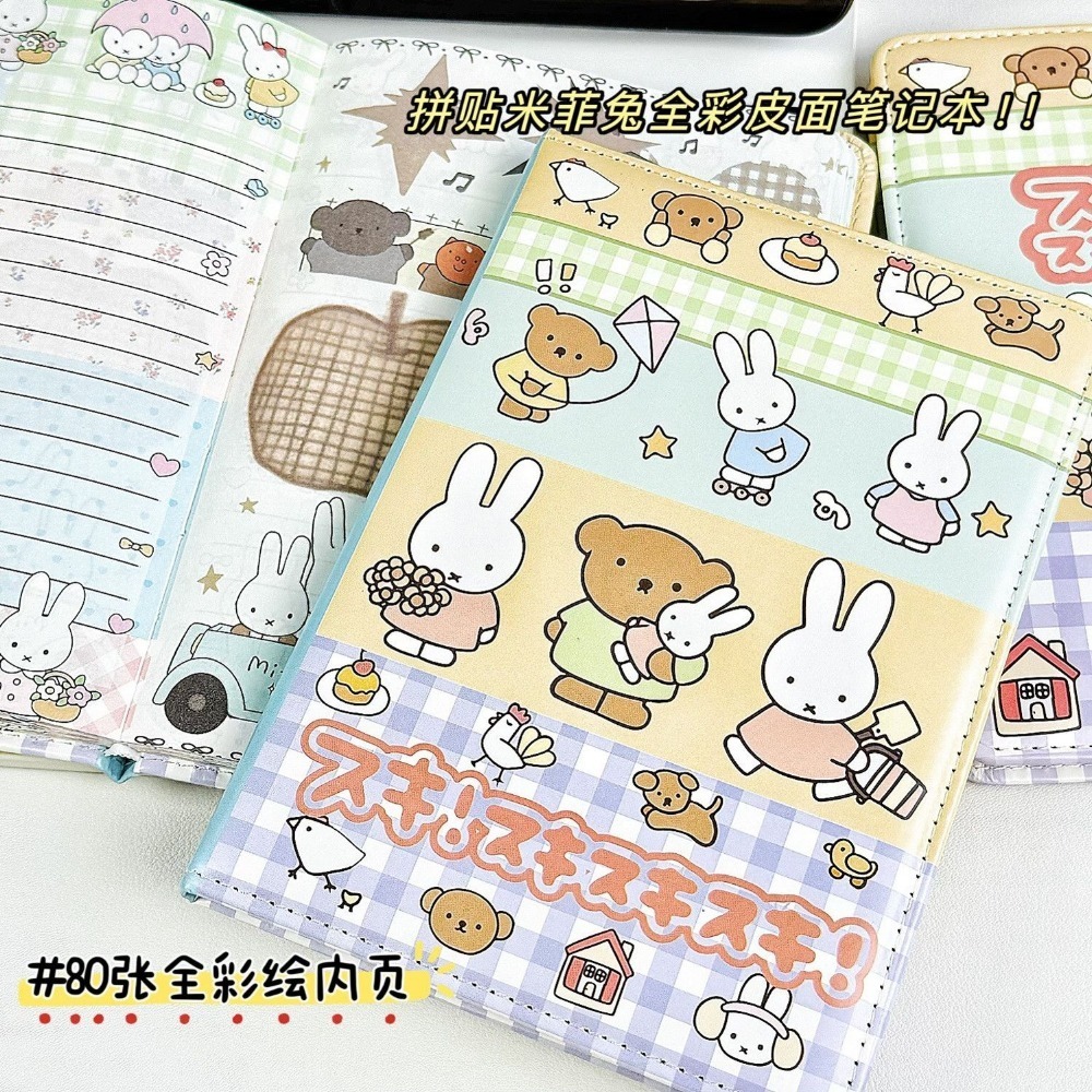 Miffy Rabbit Collage Notebook  - Art Book Illustration 评论和价格