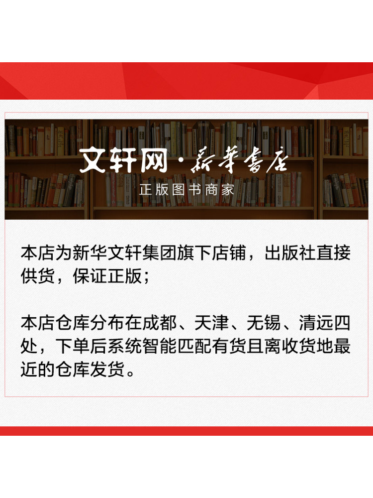 Book-Winshare Mengqi and Frien - Art Book Illustration 评论和价格