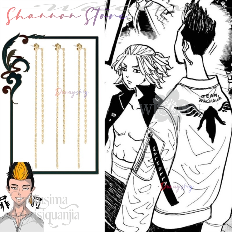 Cartoon Pendant Mikey Hanagaki - Anime Merchandise In Tokyo 评论和价格