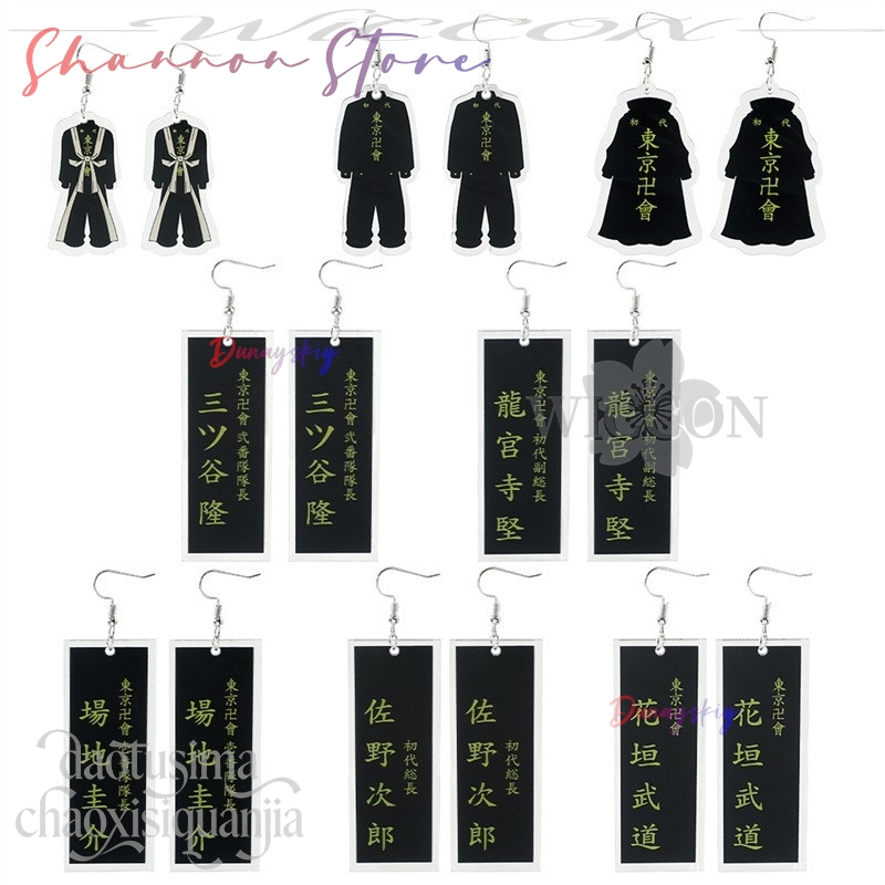 Cartoon Pendant Mikey Hanagaki - Anime Merchandise In Tokyo 评论和价格