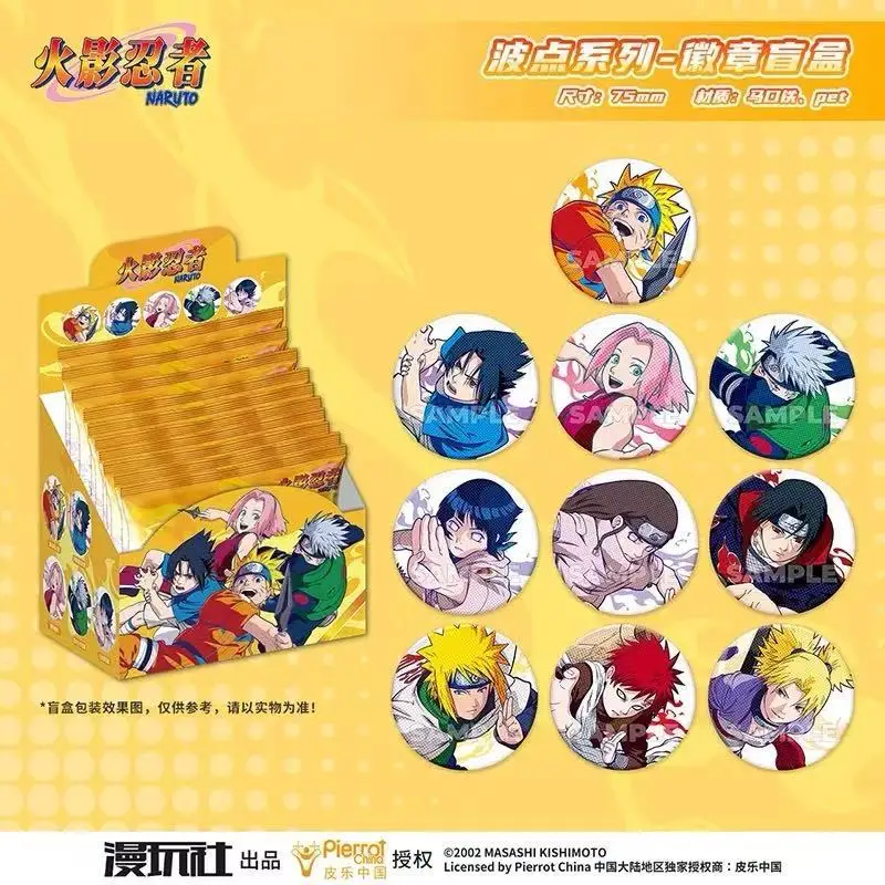 Original Naruto Spot Series Ti - Manga Storage Box 评论和价格