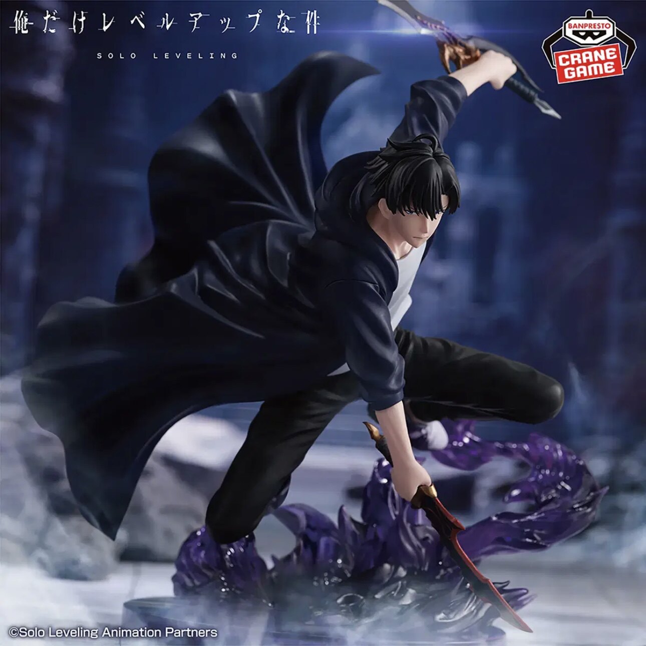In Stock Bandai SOLO LEVELING  - Anime Merchandise Solo Leveling 评论和价格