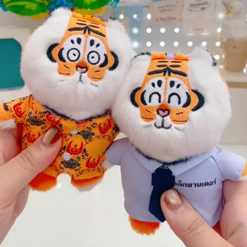 New Genuine I Am Not Fat Tiger - Manga Storage Box 评论和价格