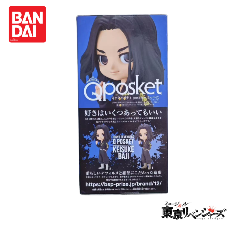 In Stock Original 100% Genuine - Anime Merchandise In Tokyo 评论和价格