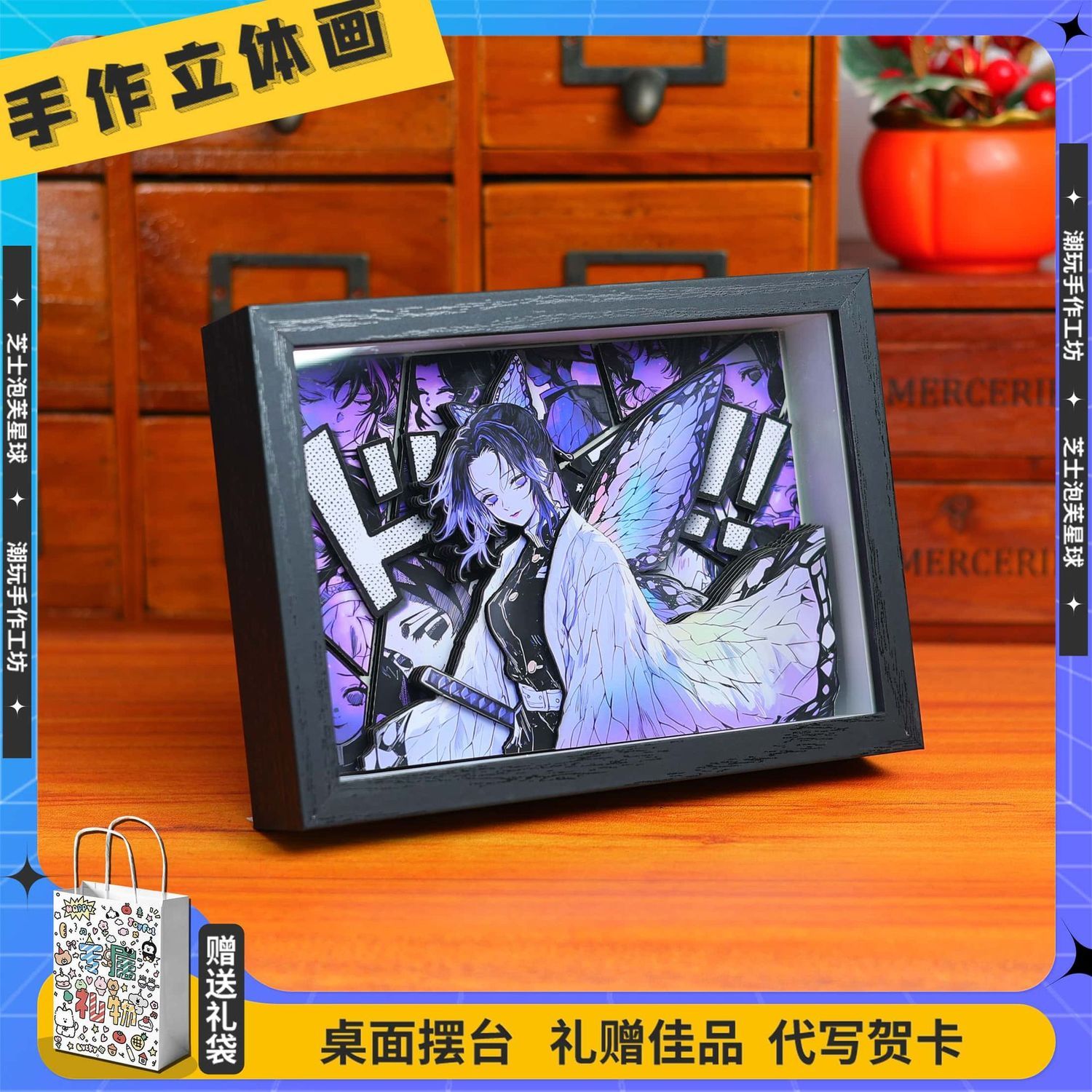Demon Slayer anime merchandise - Cute Anime Merchandise 评论和价格