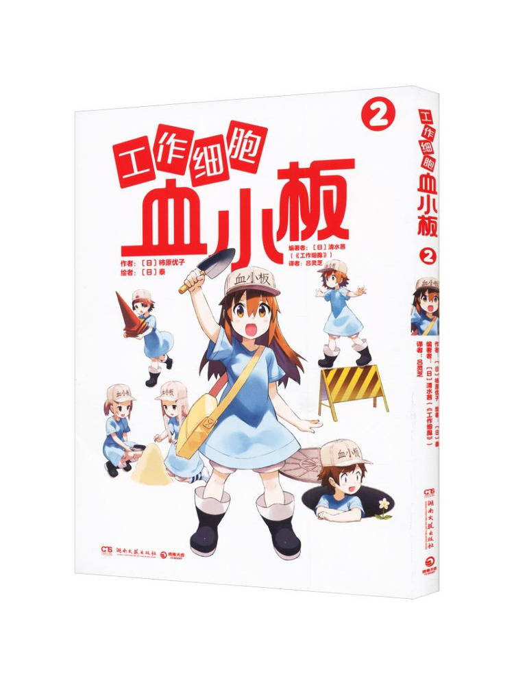 Book-Winshare Platelets Of the - Art Book Illustration 评论和价格