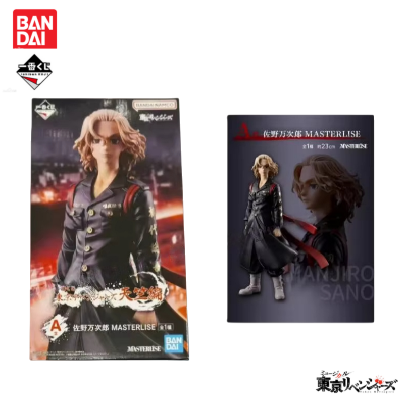 In Stock Original Bandai Ichib - Anime Merchandise In Tokyo 评论和价格