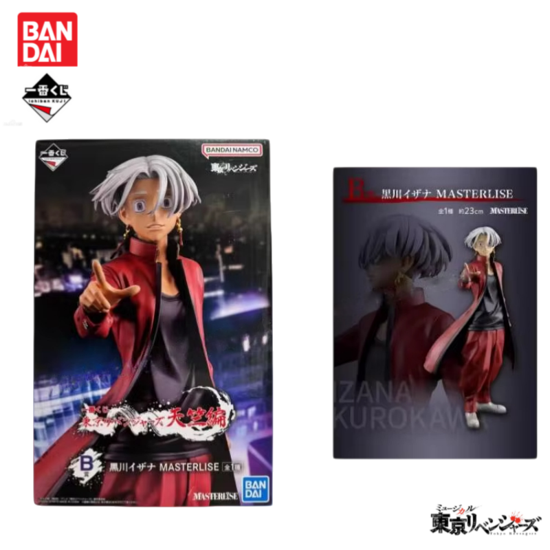 In Stock Original Bandai Ichib - Anime Merchandise In Tokyo 评论和价格