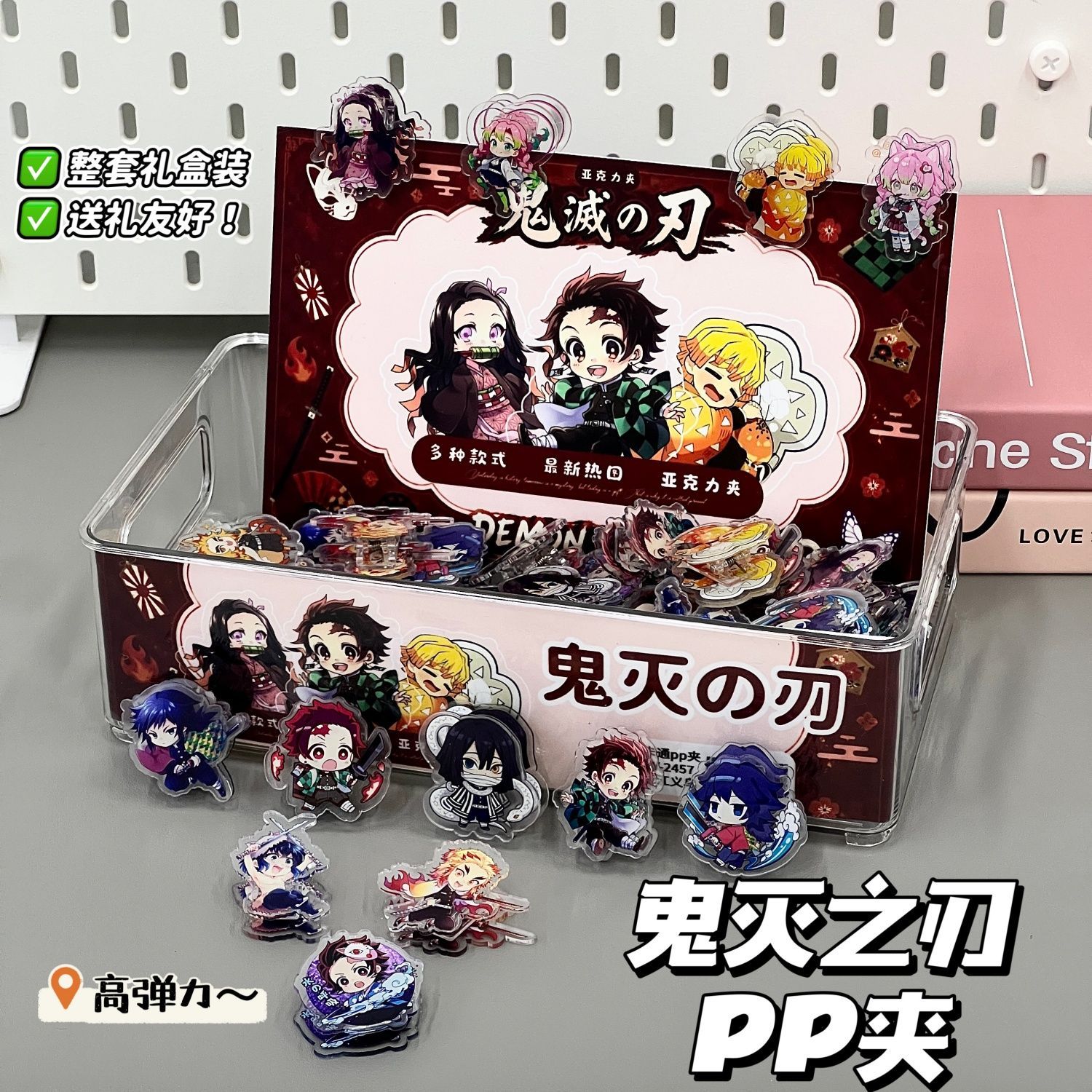 Full box of Demon Slayer PP fo - Anime Merchandise Box 评论和价格